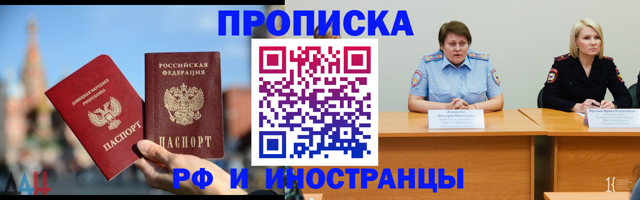 временная регистрация госуслуги в Вичуге