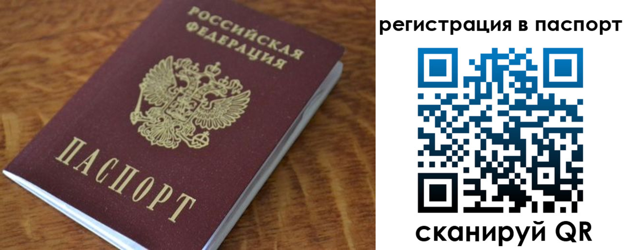 регистрация для школы в Вичуге