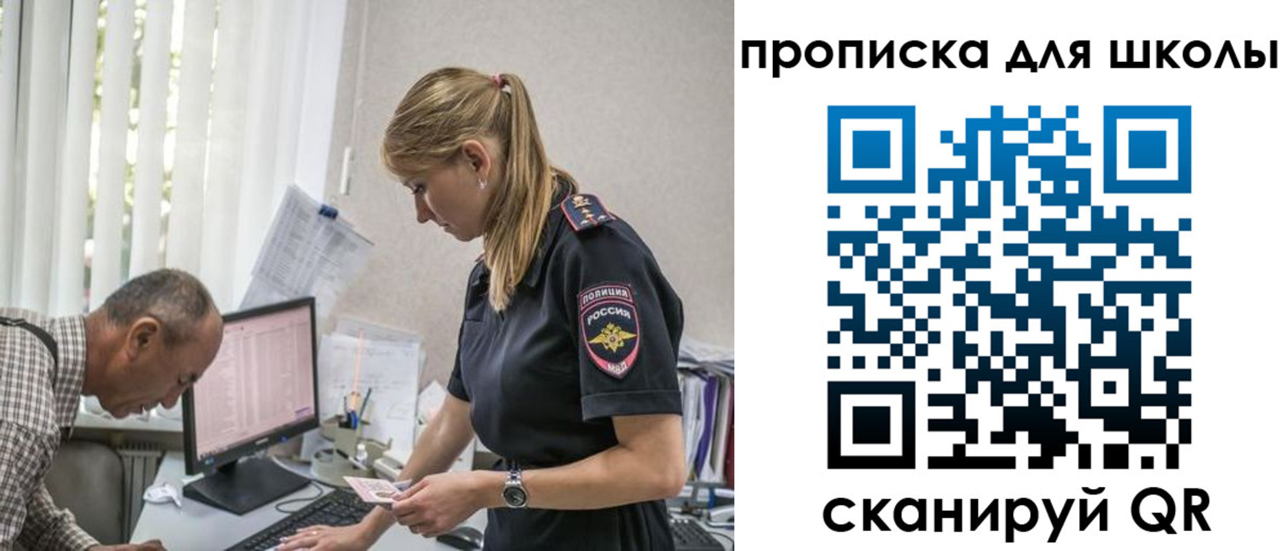 временная регистрация надежно в Вичуге