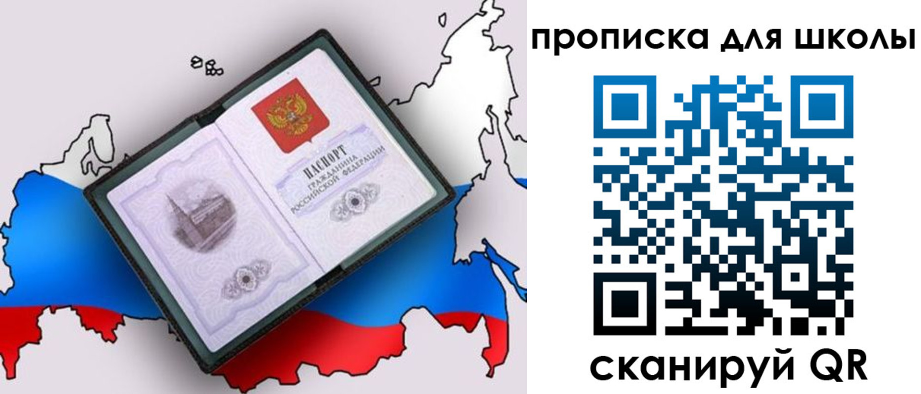 временная регистрация законно в Вичуге