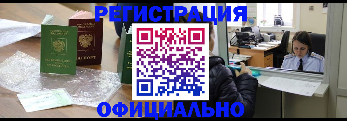 найти адрес прописки в Вичуге