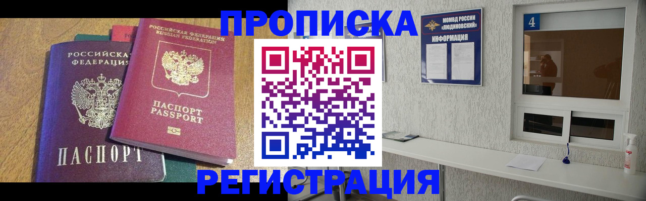 временная регистрация адрес в Вичуге